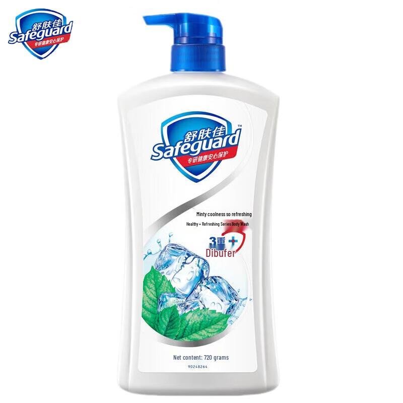 Safeguard Moisturizing Shower Gel