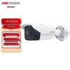 Supraveghere video și accesorii – Camere CCTV