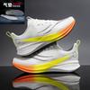 Chitu 8pro Running Shoes Mesh Breathable Men's Older Children's Sports Professional Shock Absorption Racing Body Test Running Shoes Feidian 6C