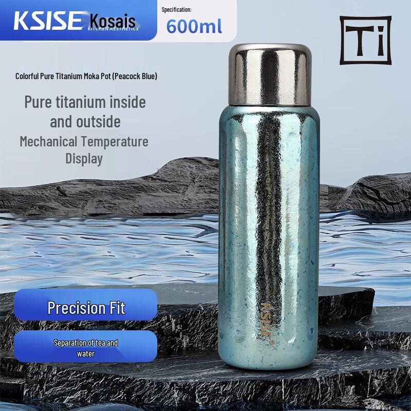 Kaisai Titanium Insulated Tea Pot