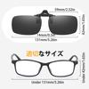 Attaches Over UV for Sports [Uacllcau] Clip-on Sunglasses, Flip-up Style, Glasses, Protection, Ultra-lightweight, Polarized, Driving, Men's, Women's,