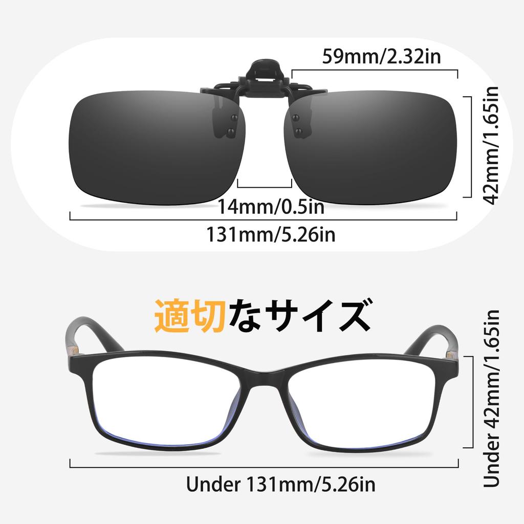 Attaches Over UV for Sports [Uacllcau] Clip-on Sunglasses, Flip-up Style, Glasses, Protection, Ultra-lightweight, Polarized, Driving, Men's, Women's,