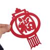 Red Happy New Year Banner Non-woven Fabric Spring Festival Hanging Ornaments  Party