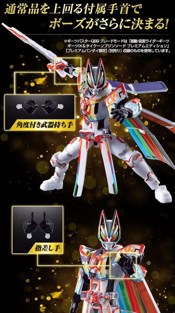 Shodo Kamen Rider Geets Geets Einheit X Geets Premium Edition &