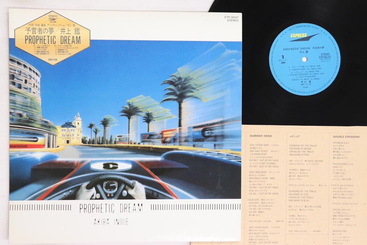 

LP Record AKIRA INOUE - Prophetic Dream ETP90147 EXPRESS 1982 Japan Japanese Pop/Rock Used