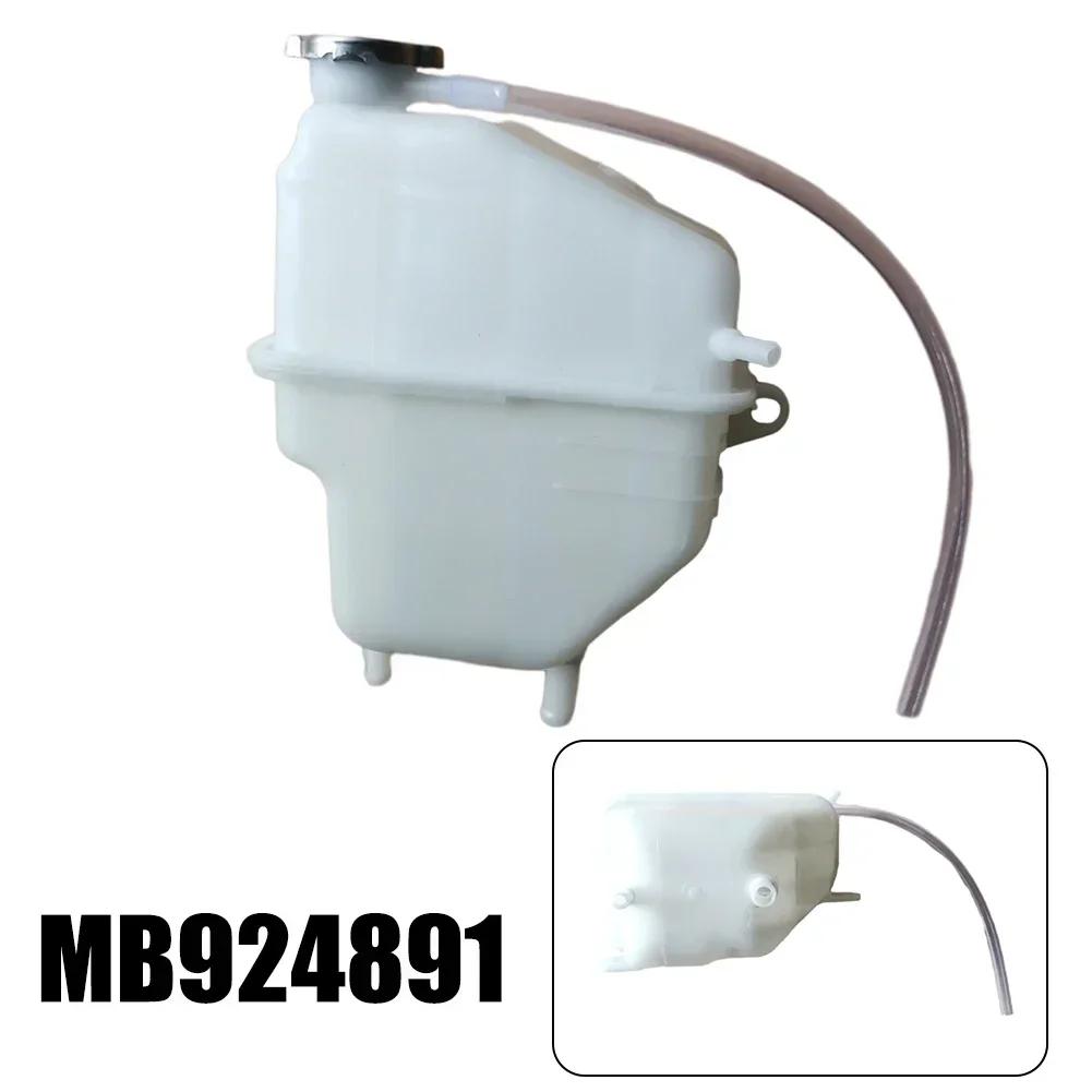 Radiator Coolant Expansion Tank For Delica L400 Space Gear 1995-2005 Heat Sink Radiator Cooling Bottle ABS Wihte MB924891