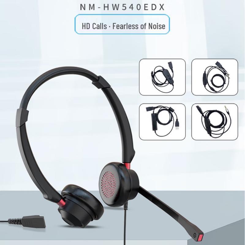 

Newman NM-HW540EDX Binaural Noise-Cancelling Call Center Headset (CN version)