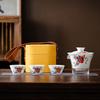 Chinese Ceramic Portable Travel Tea Set