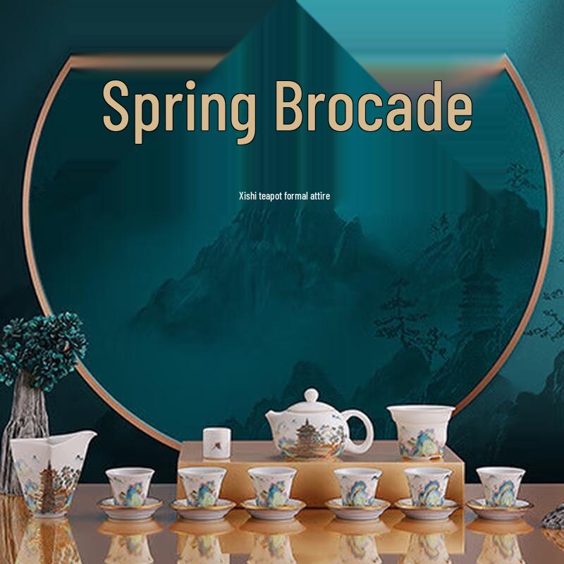 Чайный сервиз из 17 предметов «Чаксун» из фарфора цвета бараньего жира