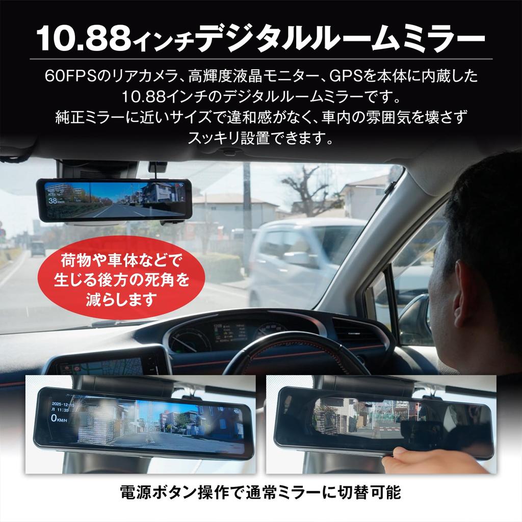 MAXWIN Digital Rearview Replacement for Original Front and Rear Dual Separate STARVIS2 Full HD Rear 60fps 1080p Parking Exterior Rear Mirror-Type