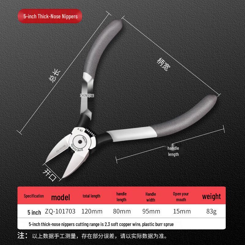 High-Hardness Diagonal Cutters