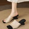 Women Soft Leather Sandals Slippers Summer Square Toe Open Toe Flip Flops Special Shaped Wedge Heels Shoes