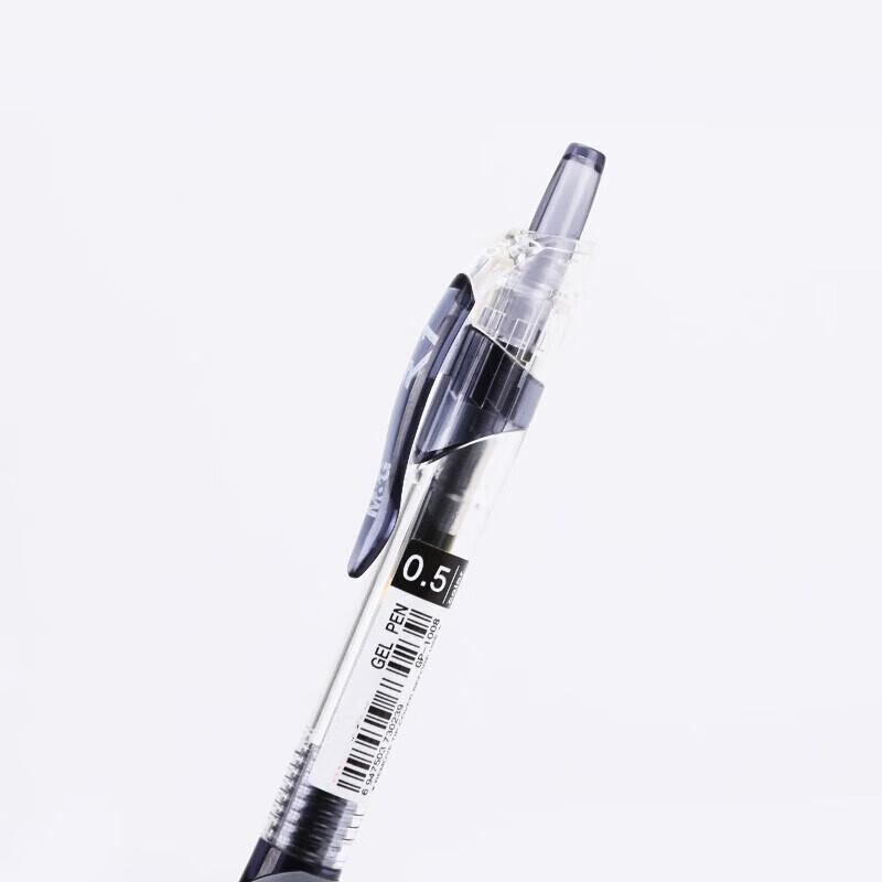 Gureide 0.5mm Bullet Tip Gel Pen