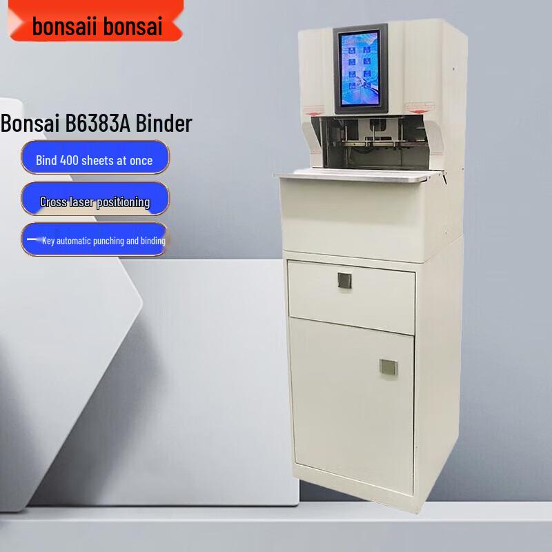 Bonsaii 6383 Fully Automatic 3-Hole Electric Financial Binding Machine