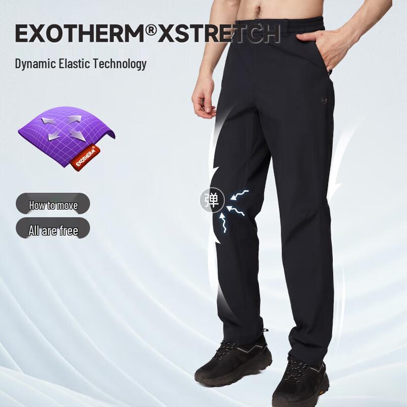 NORTHLAND Aoyun Men's Quick-Dry Outdoor Casual Pants
