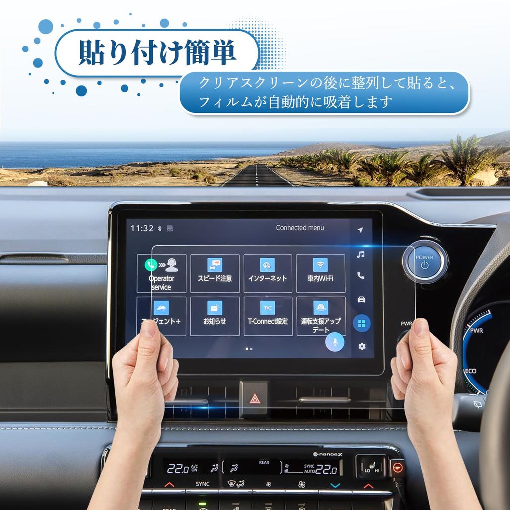 Coleya Navigation Rear Seat Monitor Protective Film Tempered Glass 2 Pieces Set for Toyota Noah Voxy 90 Series Inch Navigation Film Inch OLED Rear