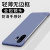 Frameless Slim Matte Hard PC Phone Case For OnePlus 15T Protection ShockProof Fundas Cover Shell For OnePlus 15T 1+15T Bumper