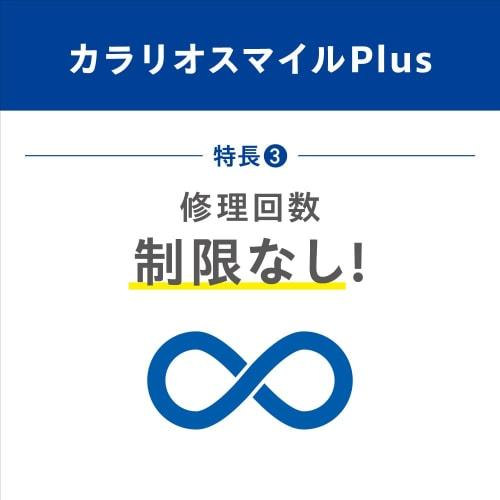 Epson Cartridge Model Service Pack Full Support Colorio Smile PLUS SL50CD5R 5 Years At the Time of Purchase White
