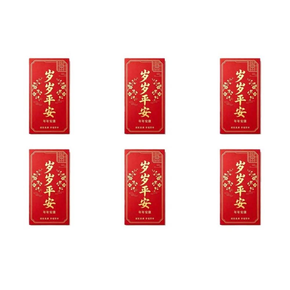 6pcs Thick Cardboard Chinese Money Packets Gold Stamping Spring Festival Hongbao Birthday Blessing