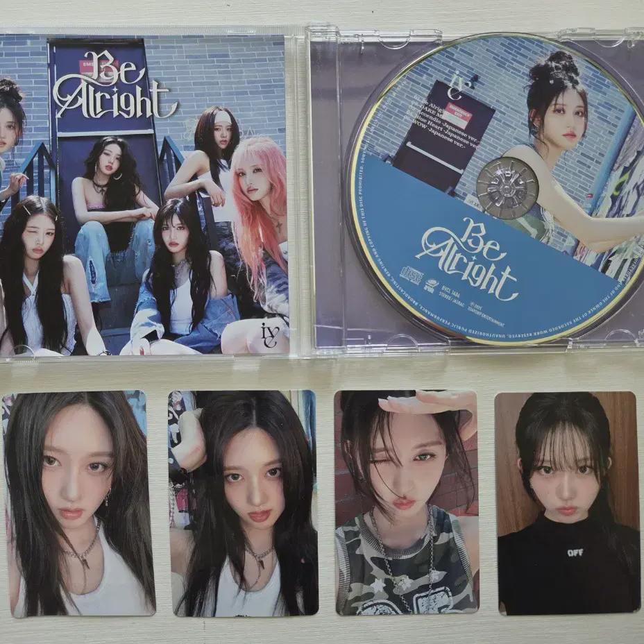 

IVE Всё будет хорошо Я буду в порядке Набор Gaeul