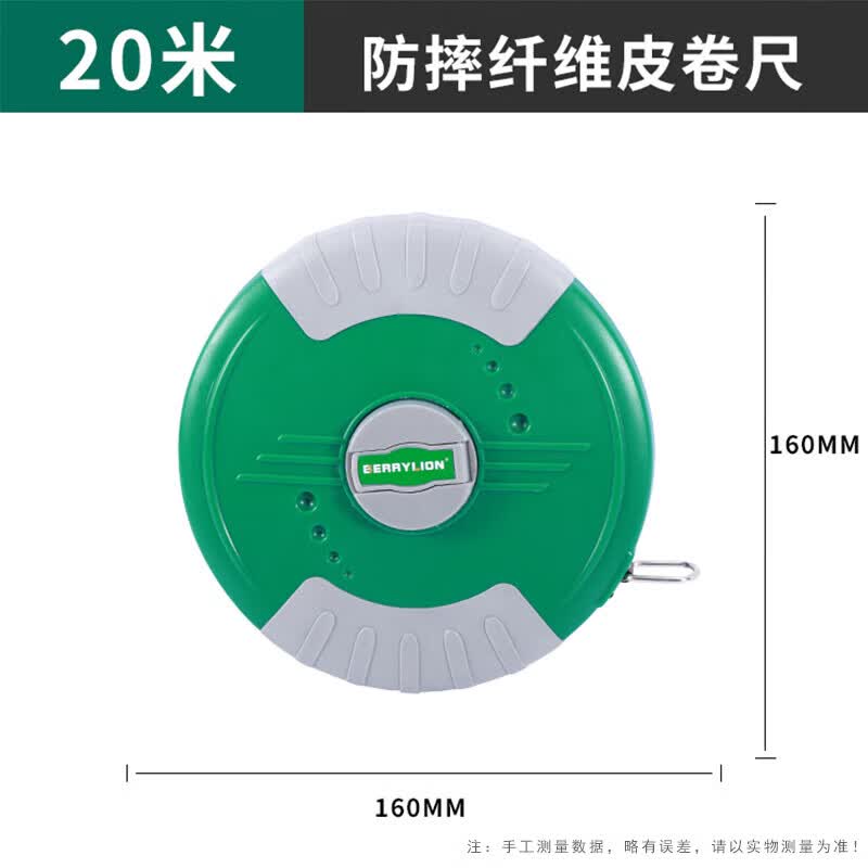 Berry Lion Fall-Resistant Fiber Leather Tape Measure