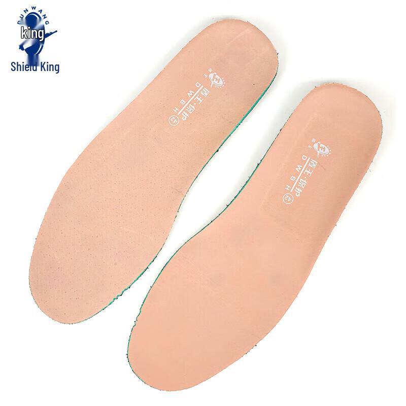 Shield King Hai Bo Li Pig Leather Work Insoles 42