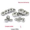 In-Stock Deep Groove Ball Bearing, ZZ Double-Sided Iron Seal, Steel, Fits All Models for Mechanical Equipment