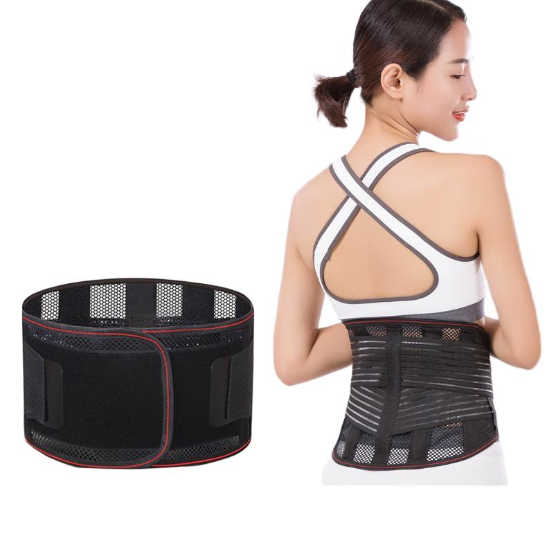 Breathable Steel Plate Back Support Belt