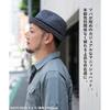[Nakota] Home Wash Short Mannish Straw Hat, Men's & Women's, UV Protection, Size M (approx. 58cm), Navy (15)