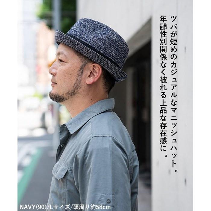 [Nakota] Home Wash Short Mannish Straw Hat, Men's & Women's, UV Protection, Size M (approx. 58cm), Navy (15)