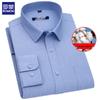 Luomeng Men's Long-Sleeve Casual Easy-Care Shirt
