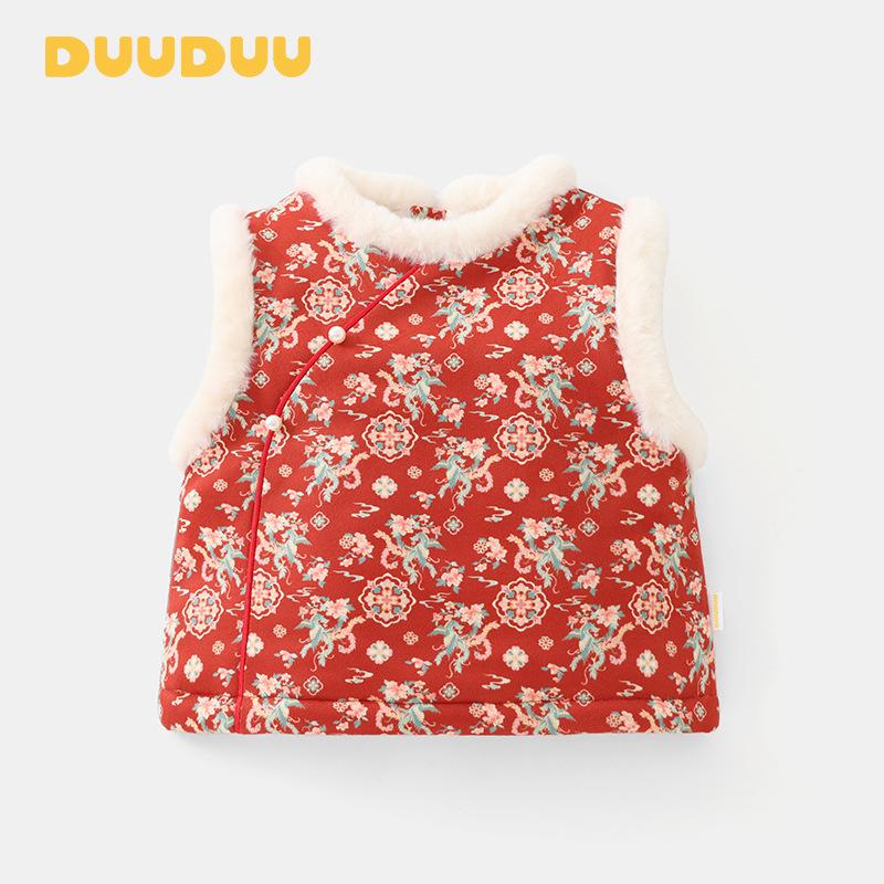 Детский жилет DUUDUU Красный в китайском стиле - Коллекция Осень/Зима 2025, для Первого дня рождения 80cm