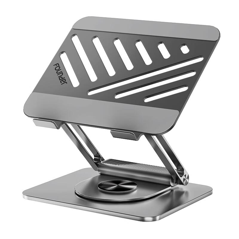 Founder Rotatable Height-Adjustable Laptop Stand with USB Hub
