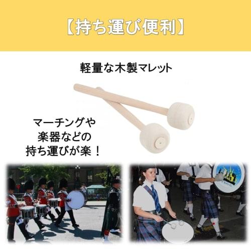 A-Chicot Bass Drum Mallets, Wooden Handle with Felt, Set of 2, Bass Drum, Percussion Instrument