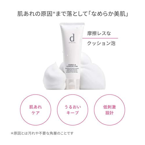 d Program Essence Inn Cleansing Foam Journey Face Wash Sensitive Skin/Hypoallergenic/Rough Skin Prevention/Acne Prevention/Moisturizing/For
