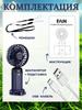 Xiaomi Portable Fan Portable Handheld Fan Powered by Battery, Black