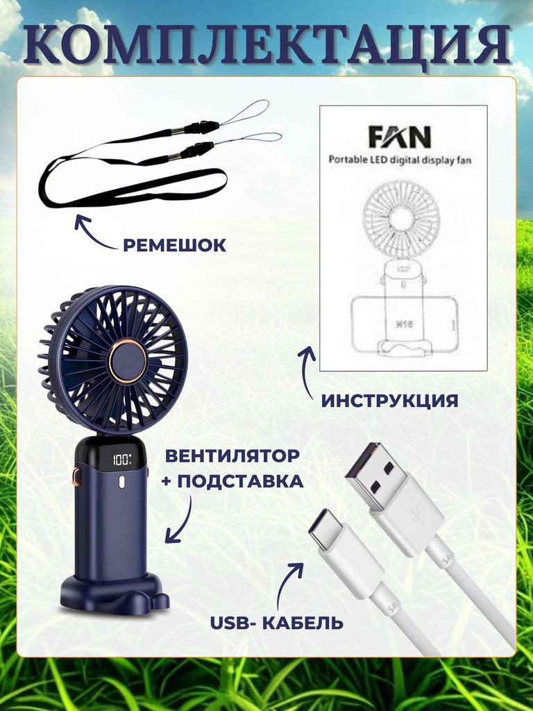 Xiaomi Portable Fan Portable Handheld Fan Powered by Battery, Black