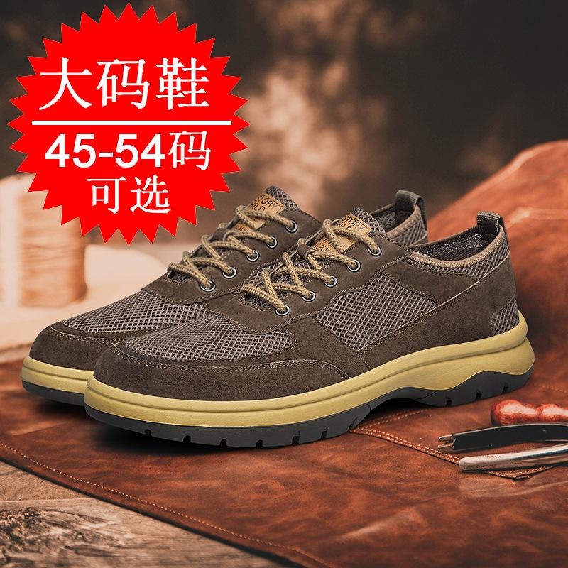 Large Size Men's Shoes Low Top 48 Casual Shoes Breathable Board Shoes 54 Korean Version Trendy Sports Running Shoes