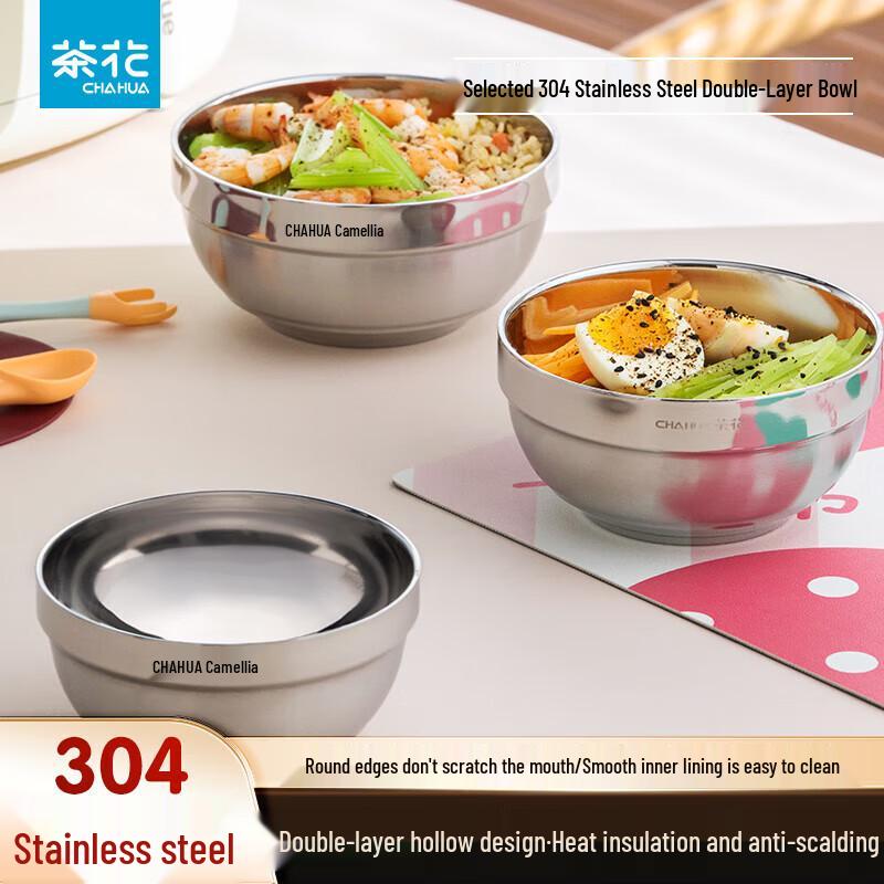 Chahua Zhenxiang 304 Stainless Steel Double-Layer Insulated Bowl Set