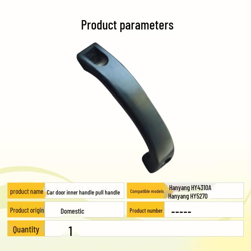 Hanyang Car Door Inner Handle