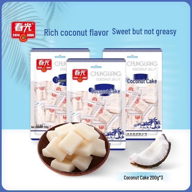Chun Guang Hainan Coconut Cake Pastry