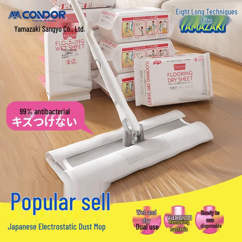 CONDOR Japanese Electrostatic Flat Mop