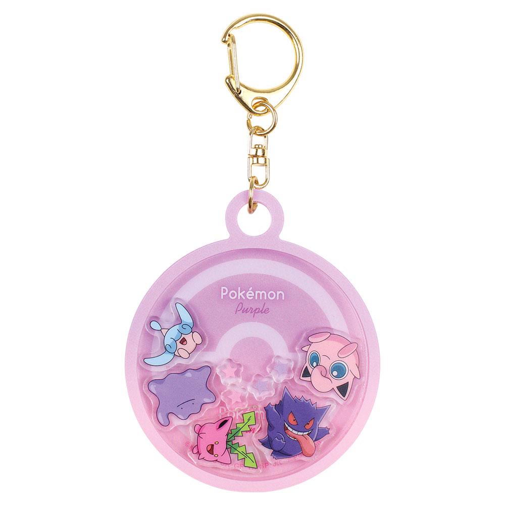 Pokemon Shaka Character Key Holder Gradient Purple Pin