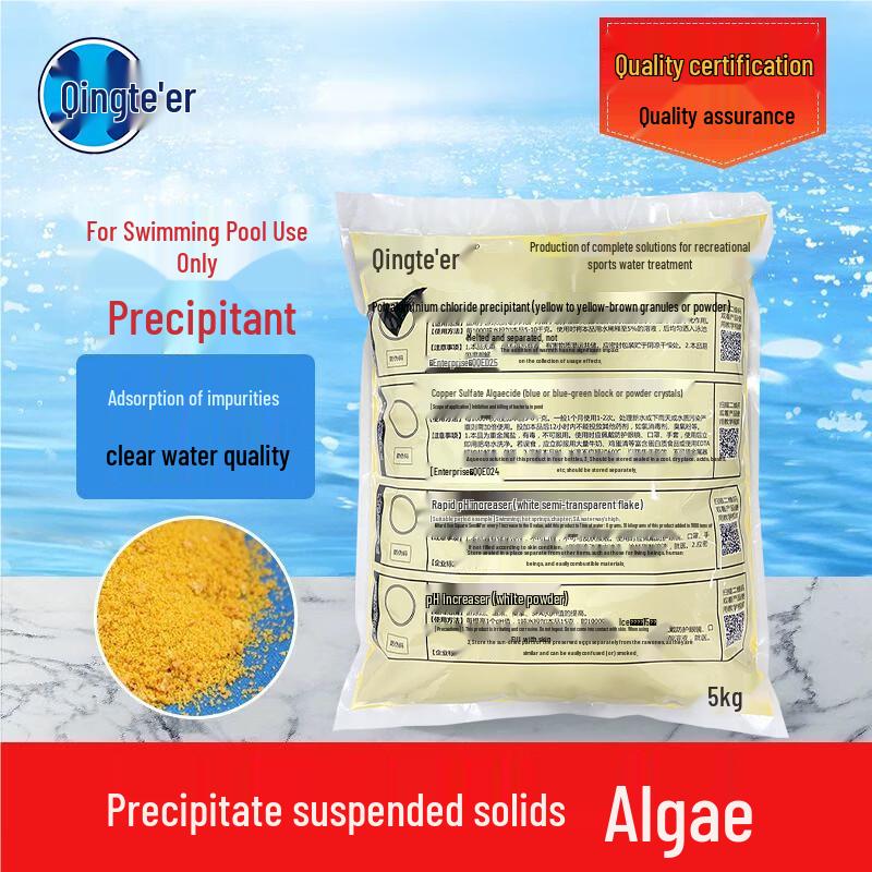QingTeEr Swimming Pool PAC Flocculant