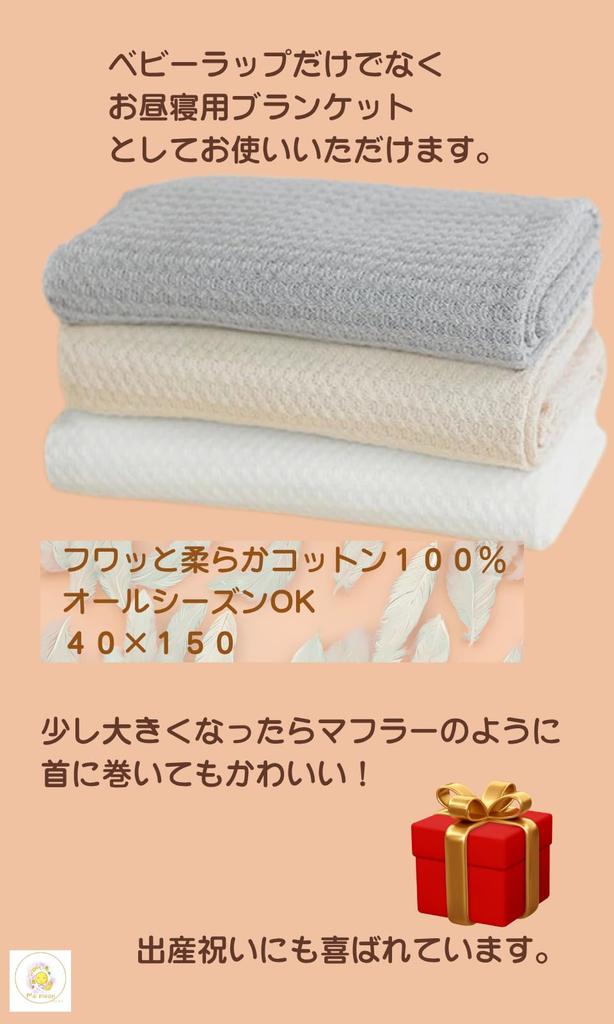 Mo Moon Newborn Photo White Baby Wrap and Blanket for Newborn Photography Set,