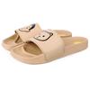 New Balance Noritake X  200 Series Collaboration Trendy Sports Slippers Light Brown Men Slippers SMF200NS
