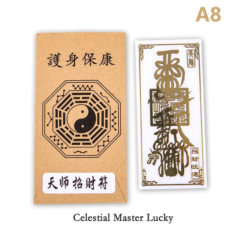 Feng Shui Amulets Punch Mobile Phone Sticker Invisible Bedroom Household Sticker