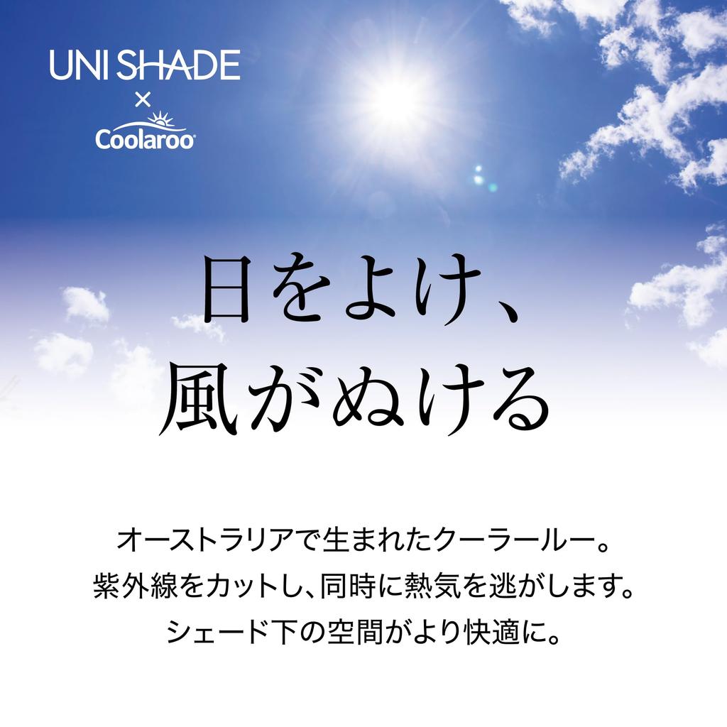 Takasho Cool Shade Prime Szary miejski x 2m Polietylen Model CLS Osłona przeciwsłoneczna Markiza Balkonowa Parawan prywatności 0,9 Wysokiej jakości (CLS-H20UP) [5-letni