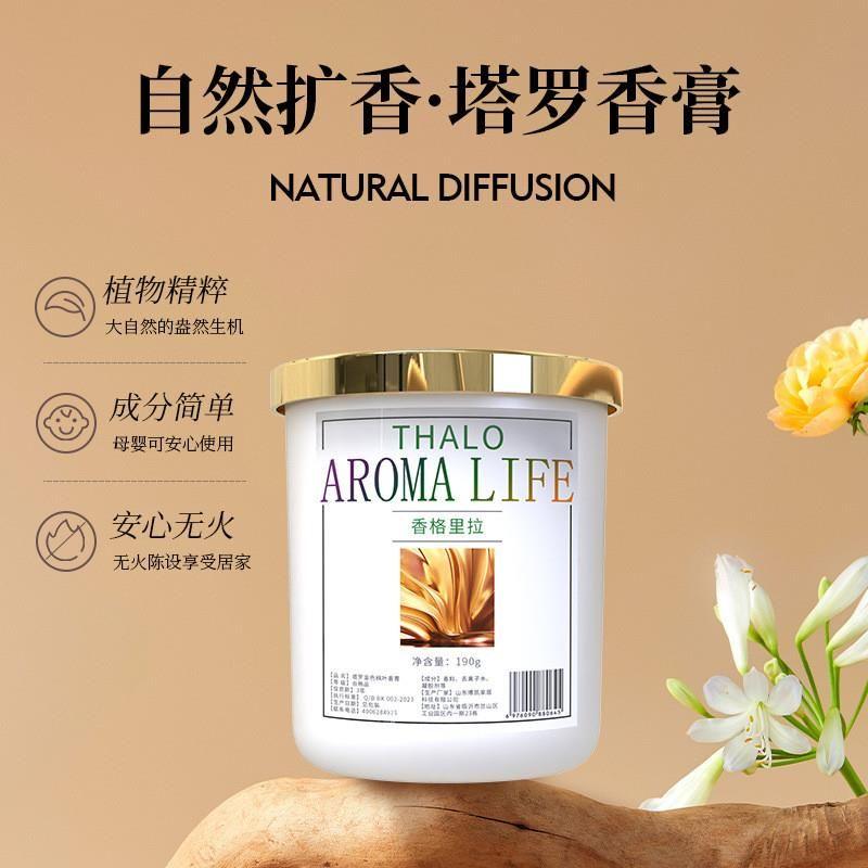 

Fragrance with Long-Lasting Aroma, Indoor Bathroom Odor Removal, Car-Mounted Solid Fragrance Balm, Flameless Aroma Diffuser, Factory Direct Wholesale Hometown osmanthus