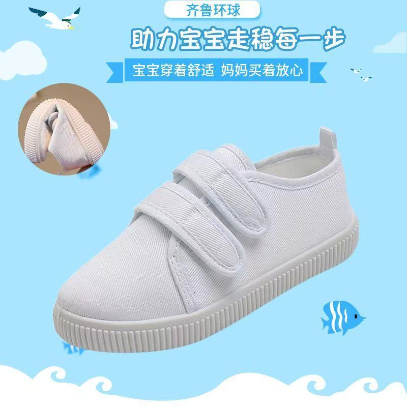 Children's indoor shoes, classmates, students, white sports espadrilles, kindergarten white shoes, co-ed performance shoes